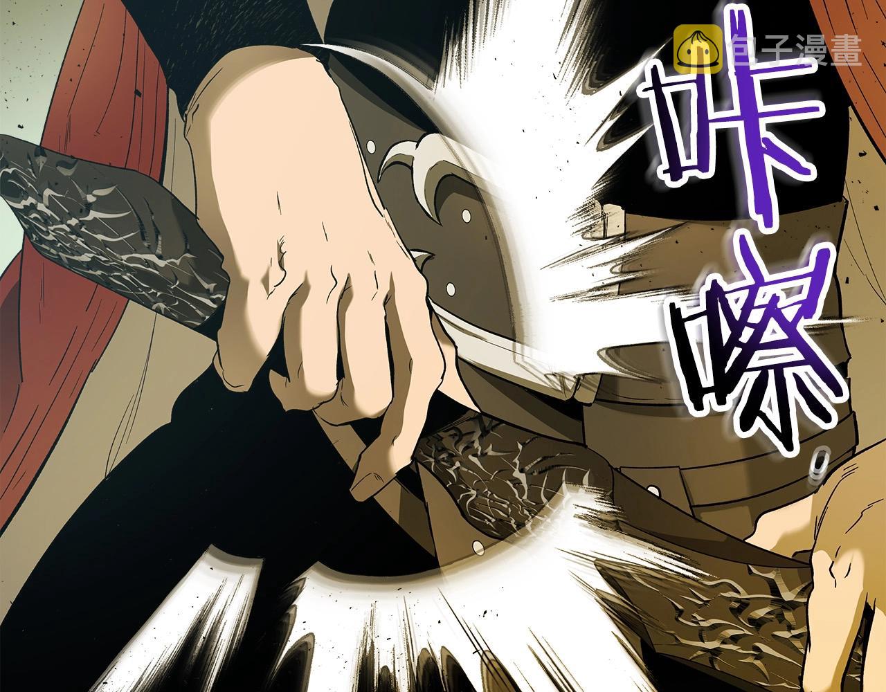 第32话 角斗场之战119