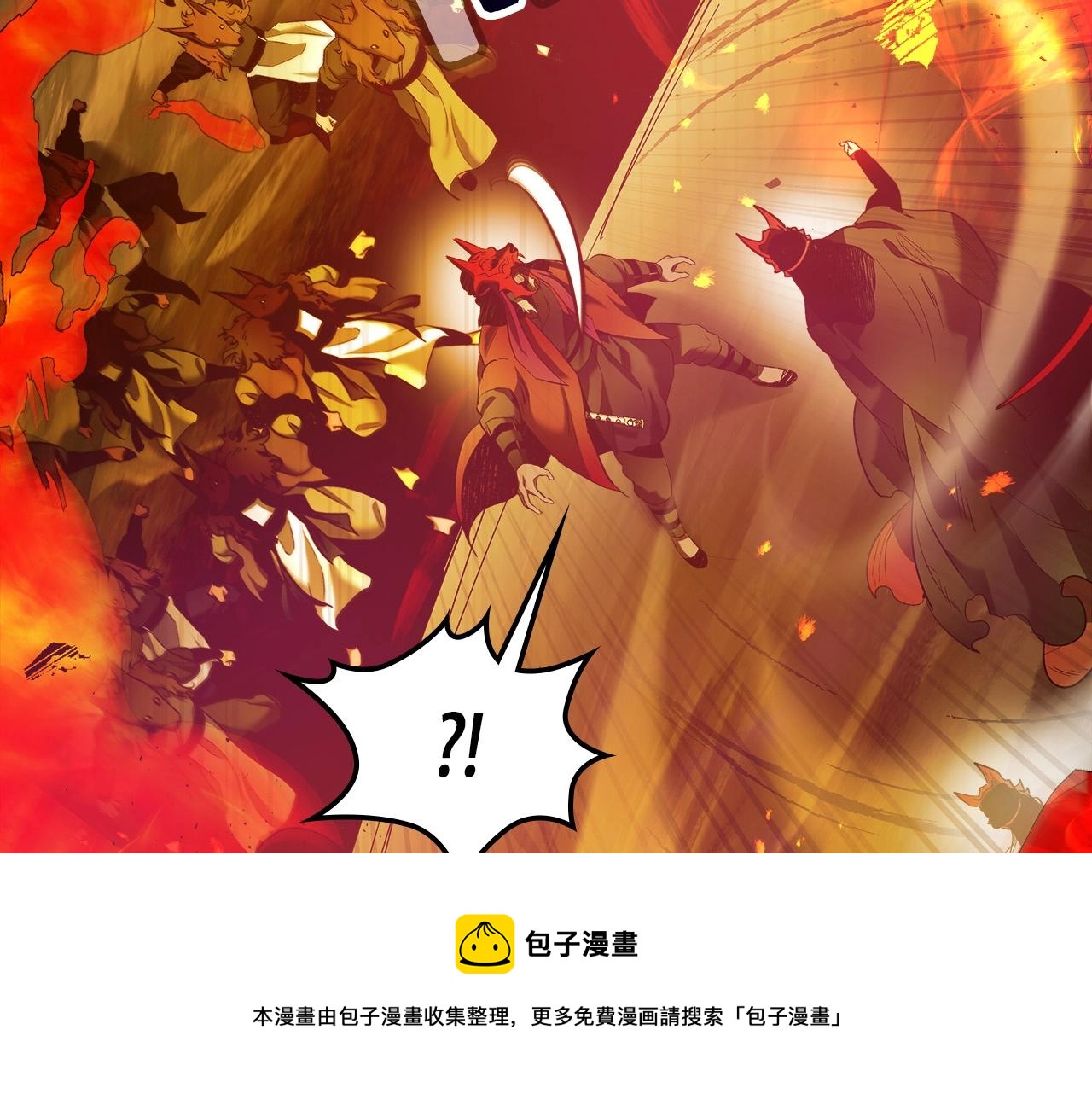 第26话 雷火交动188