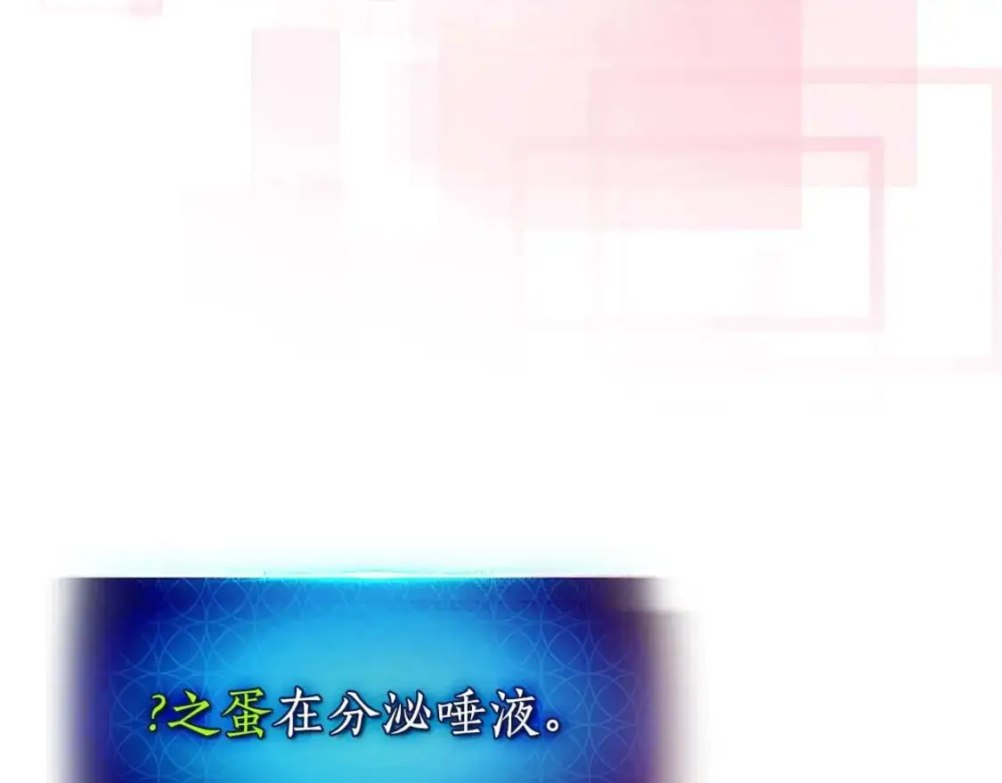 第91话 圆桌之王204