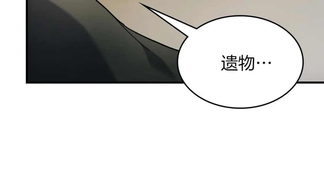 第85话 好久不见134