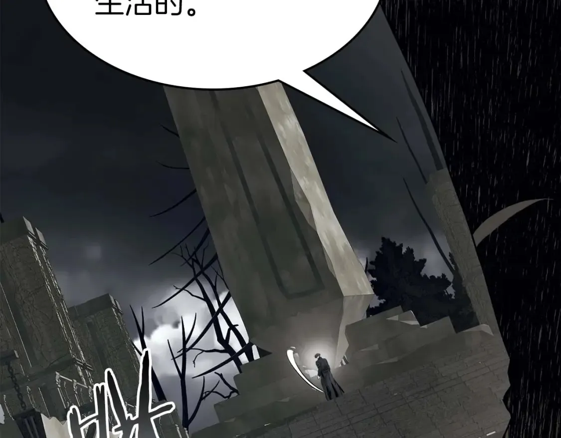 第103话 欢迎来到地狱96