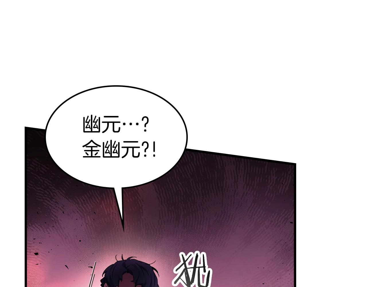 第47话 天罗蛛网61
