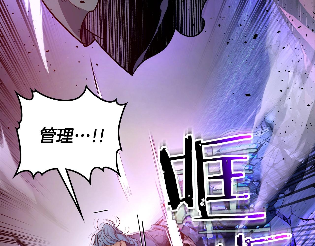 第52话 伟大的功绩71