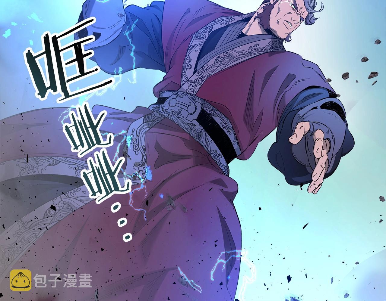 第40话 开辟震天雷133