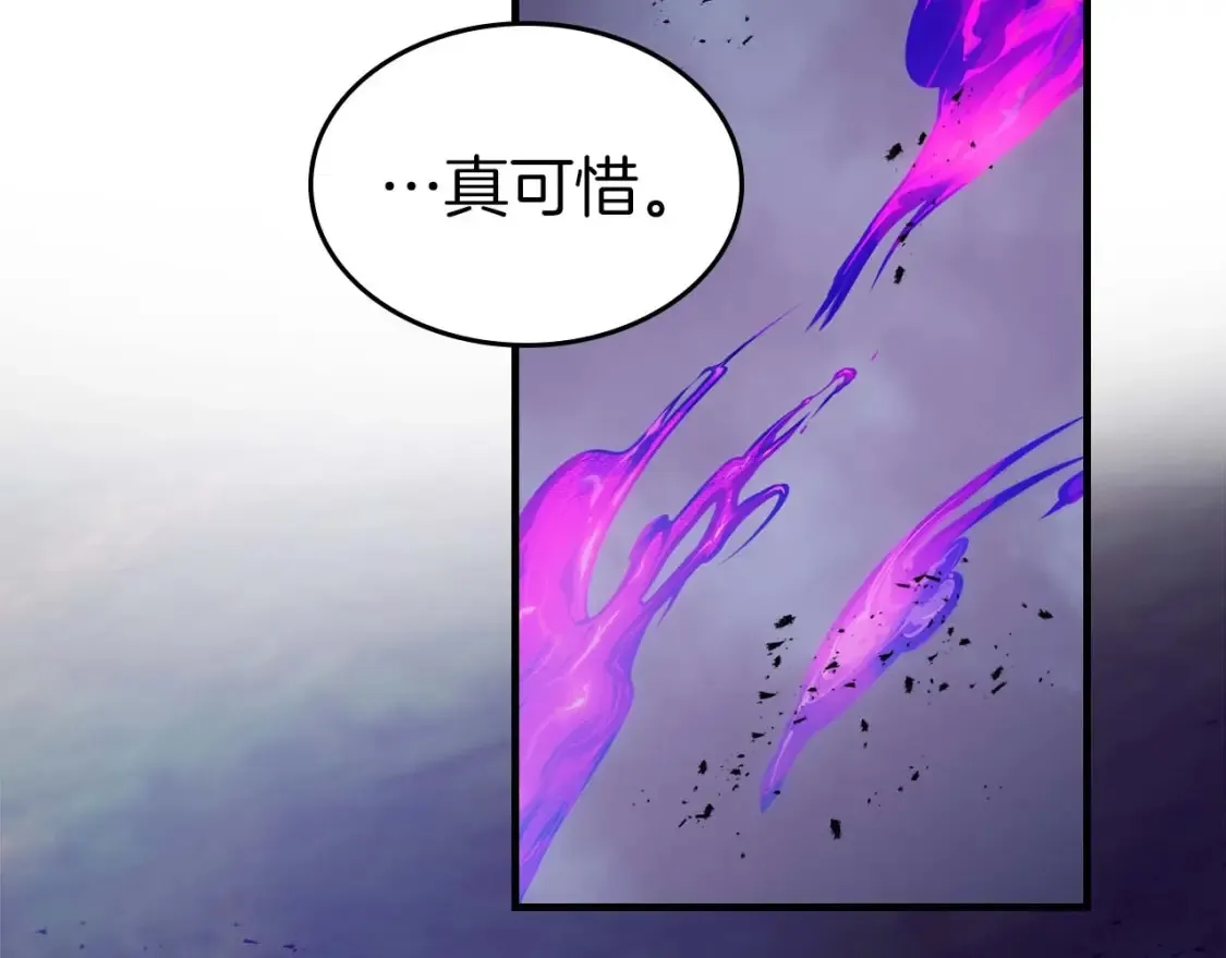 第101话 破坏平衡的怪物157
