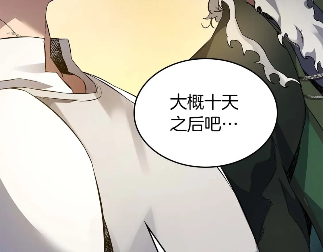 第86话 凶手48