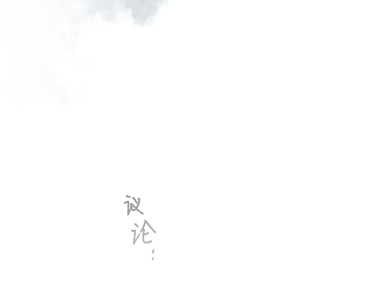 第64话 激战46
