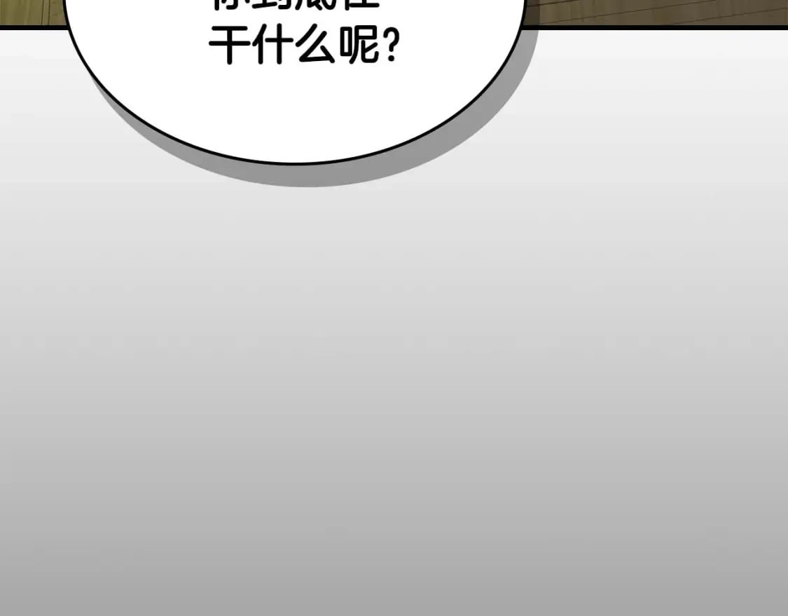 第76话 100层BOSS107