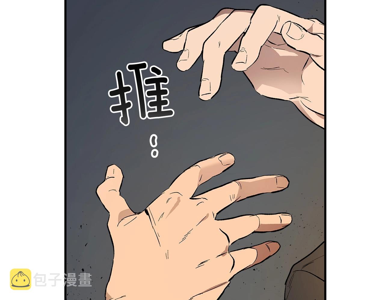 第4话 人性本恶44