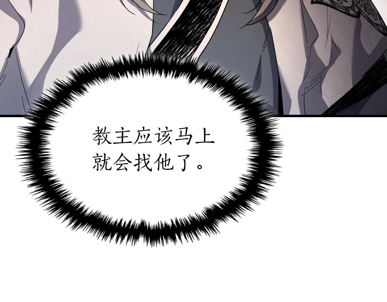 第42话 最终考验126