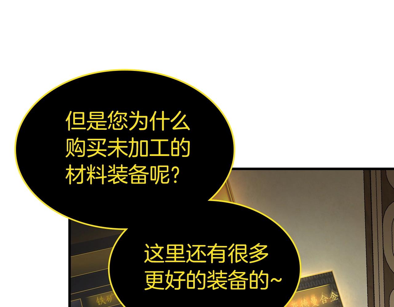第44话 坐地起价184