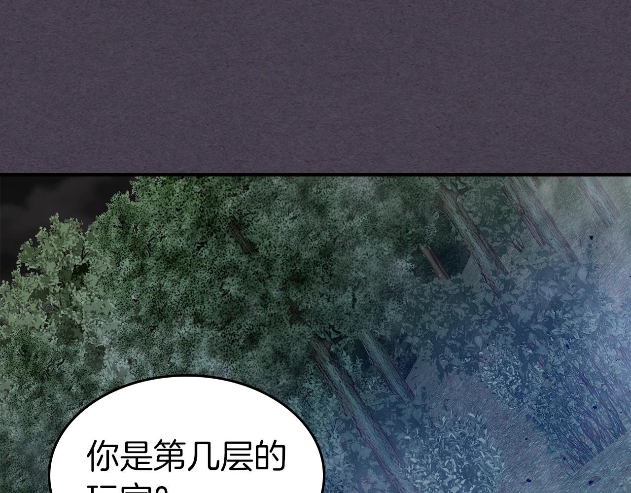 第36话 天魔考验33