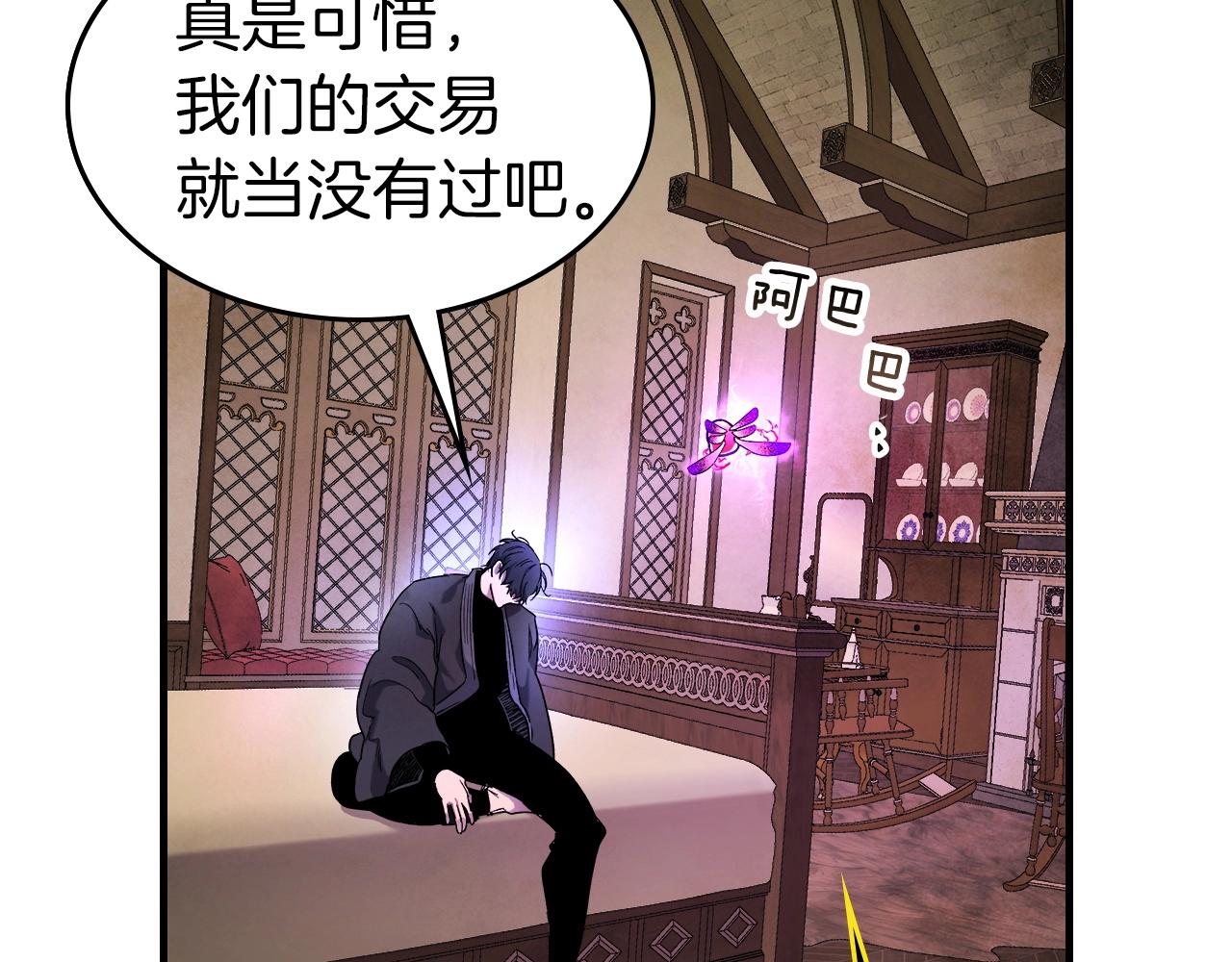 第44话 坐地起价234
