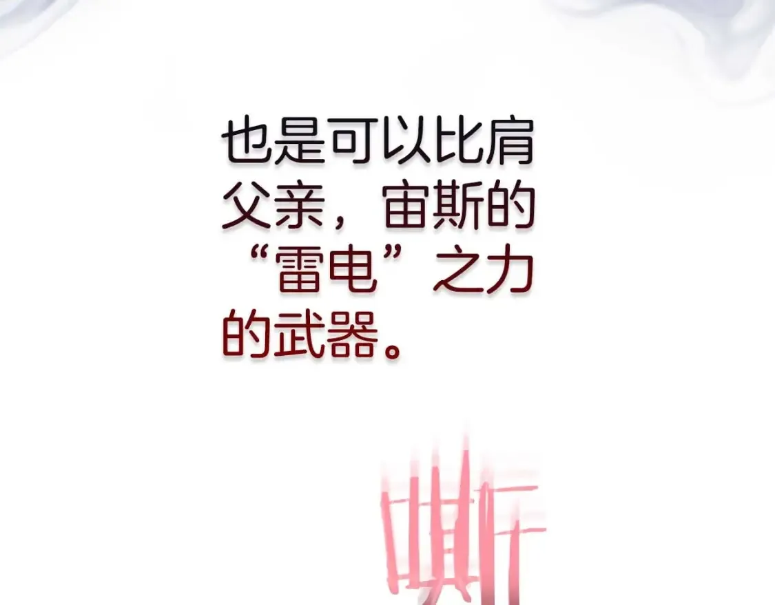 第68话 海神219