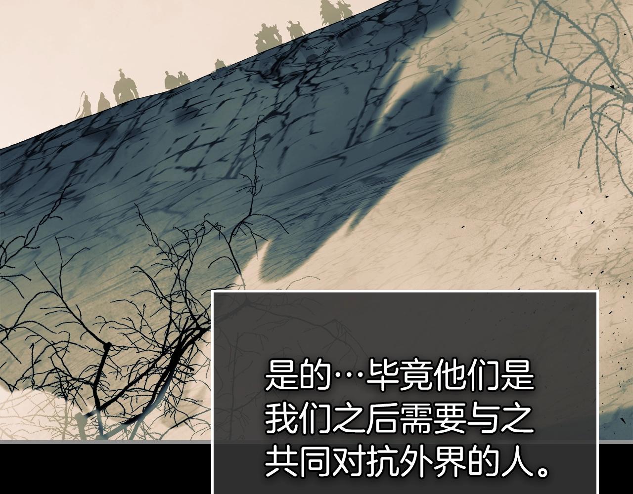 第49话 恐惧之火77