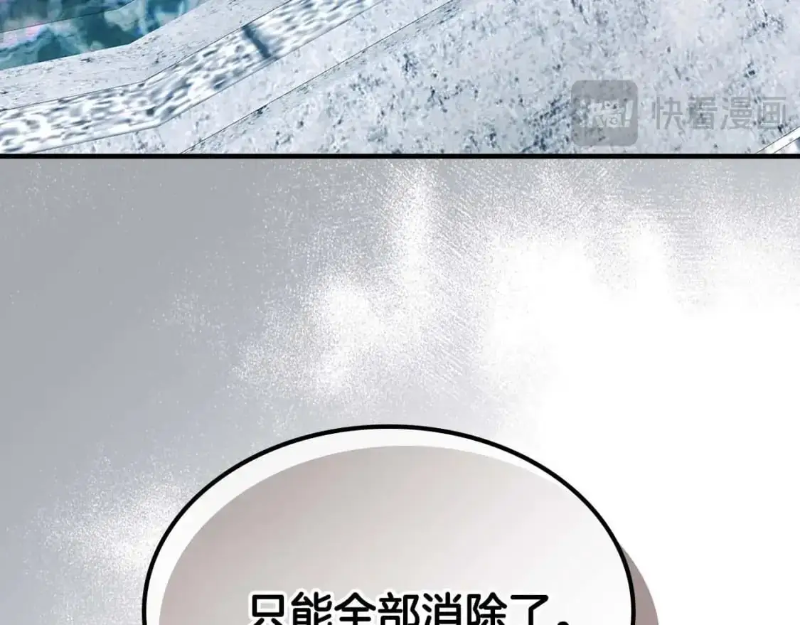 第92话 新的考验125