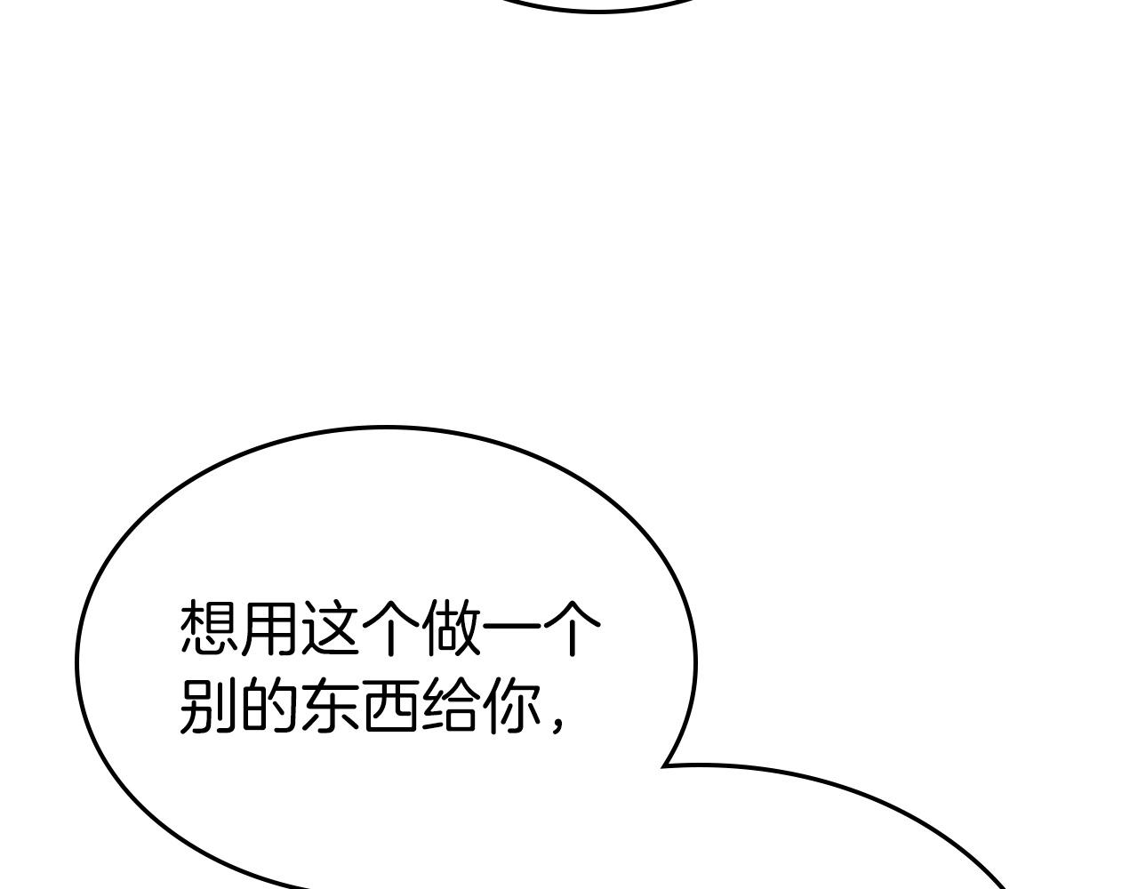 第27话 分赃193