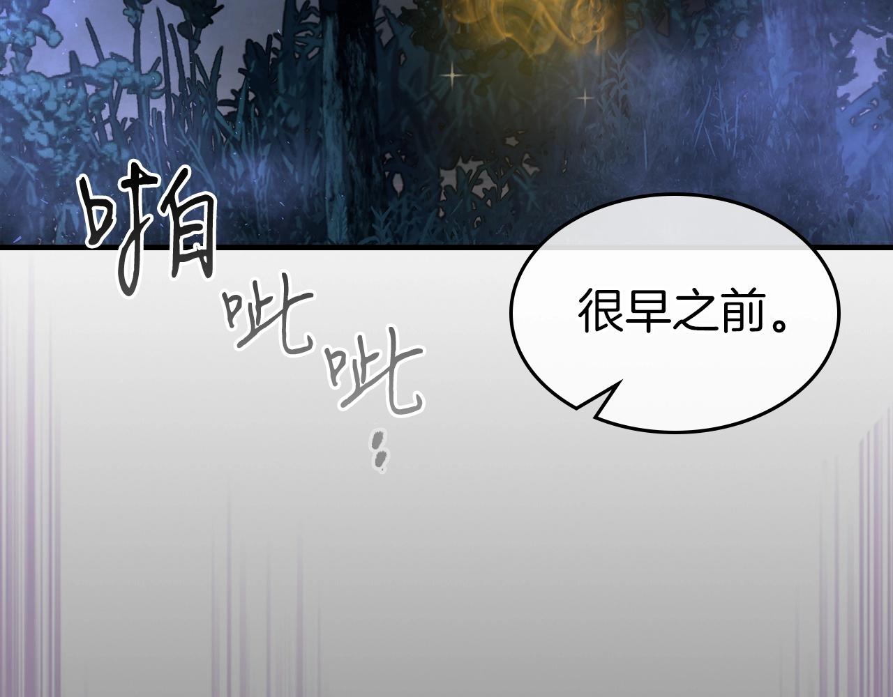第50话 睡神108