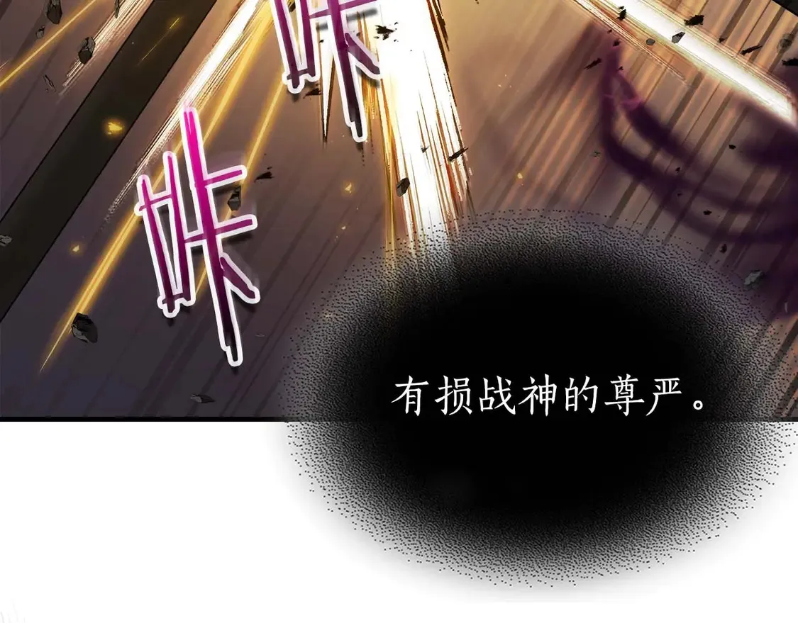 第108话 雅典娜43