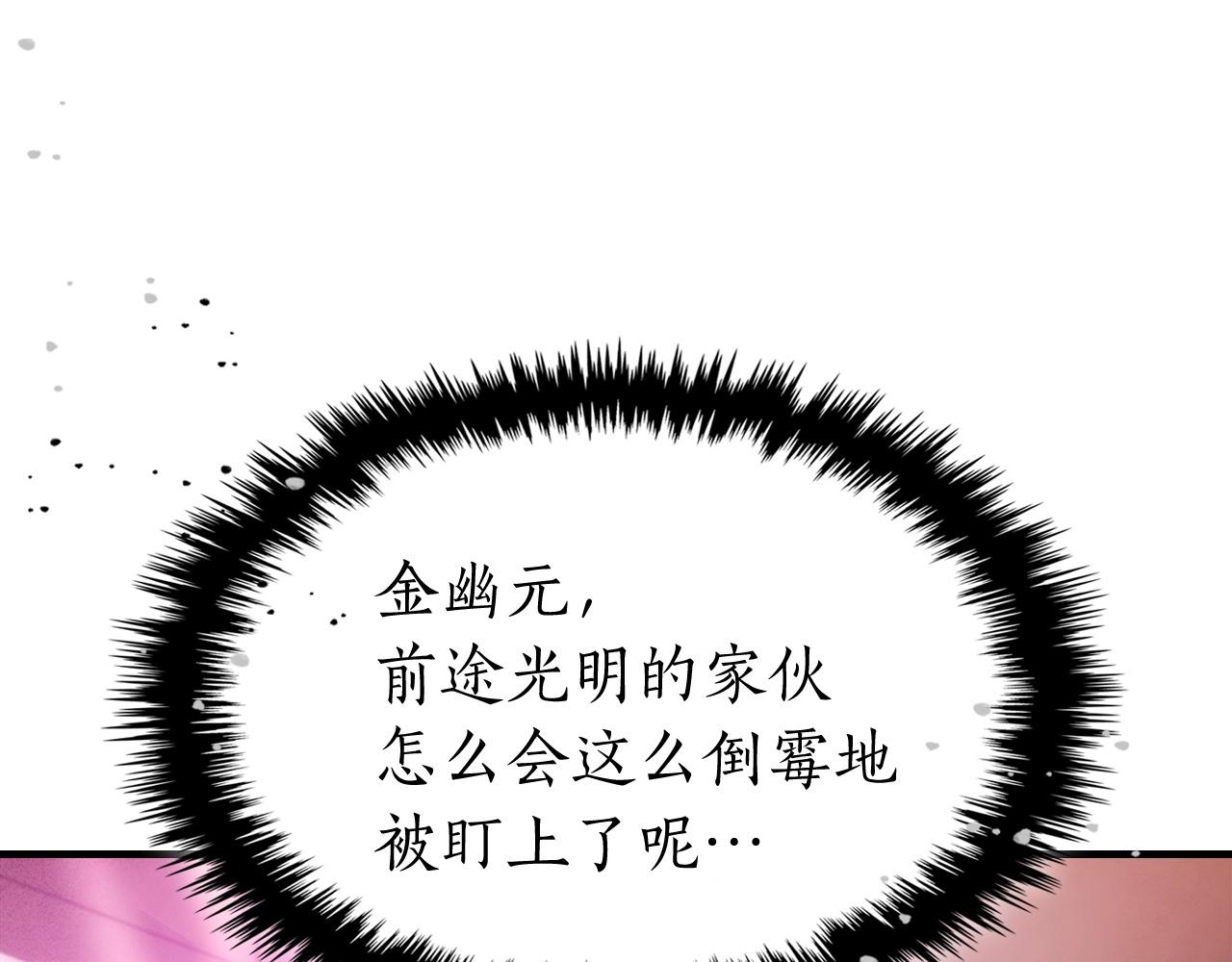 第46话 夺旗战争10