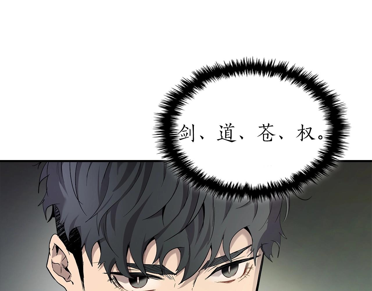 第37话 天子龙188