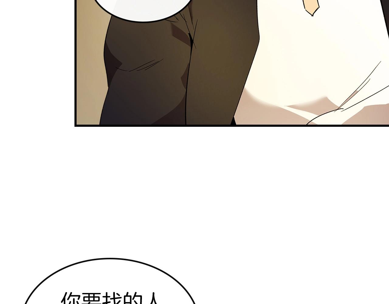 第25话 狼人之王193