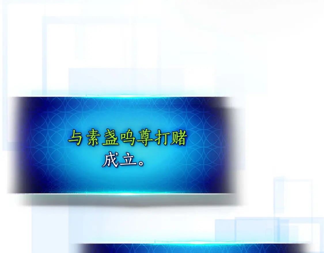 第76话 100层BOSS191