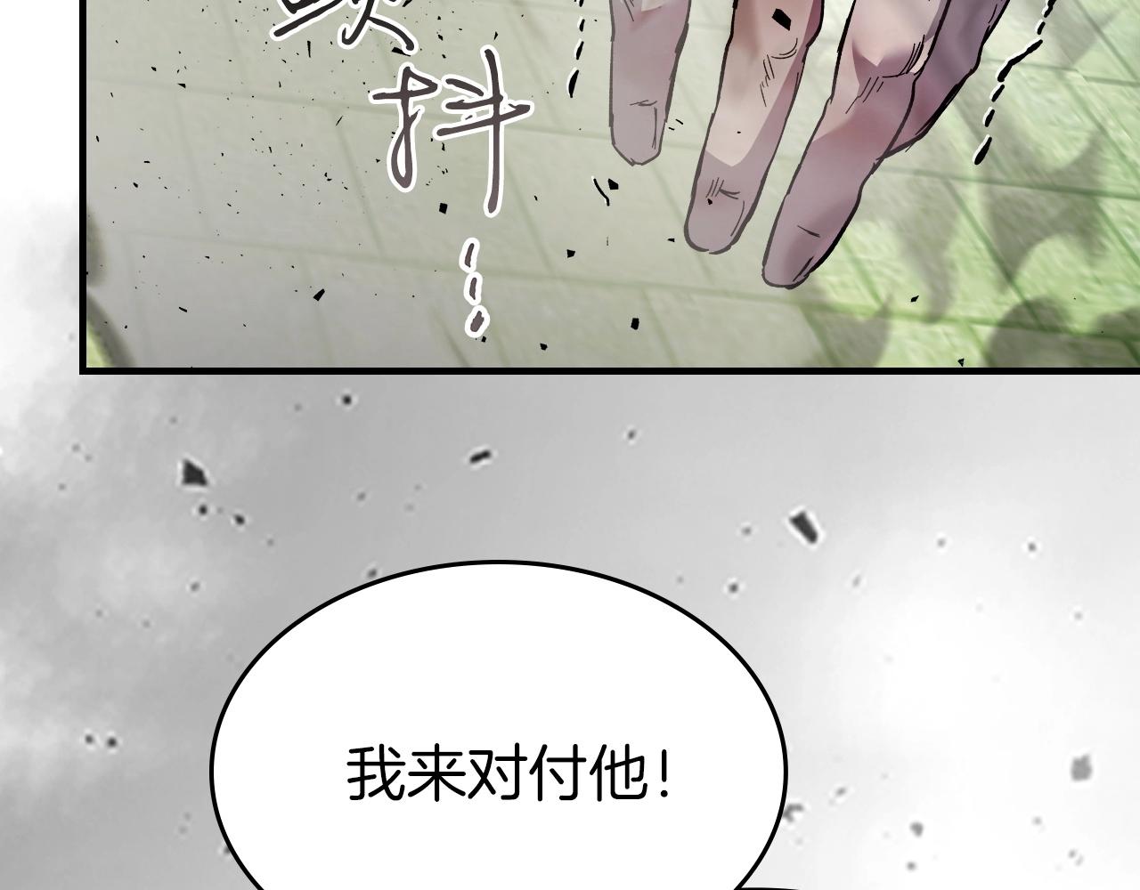 第59话 压倒性的力量146