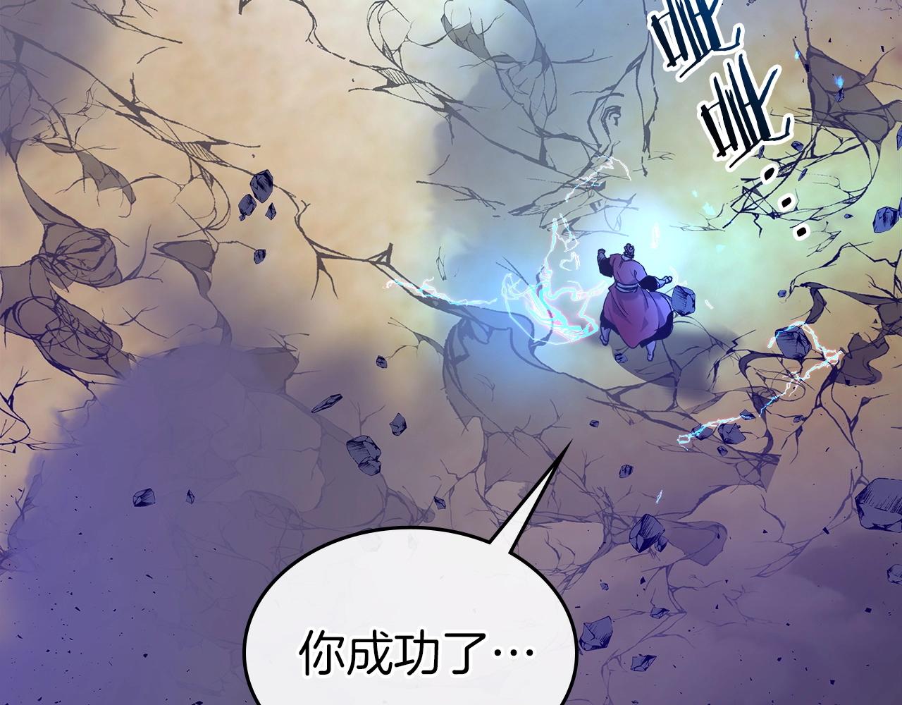 第41话 风百林37