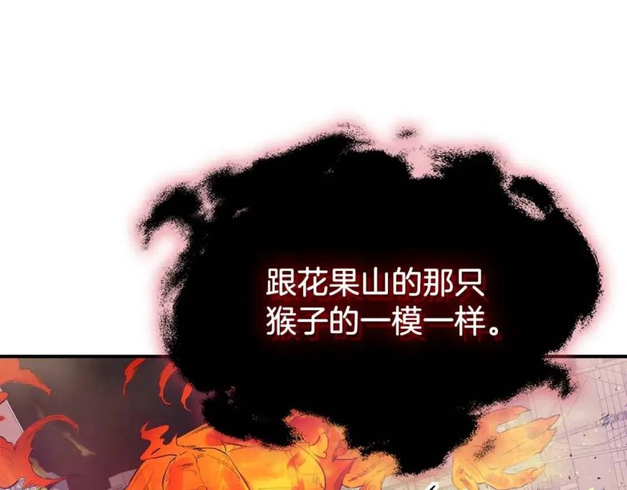 第13话 火焰巨人33
