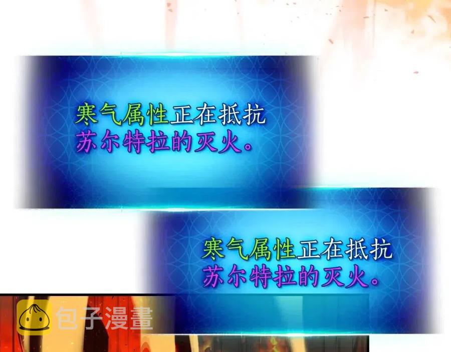 第14话 焚身之战149