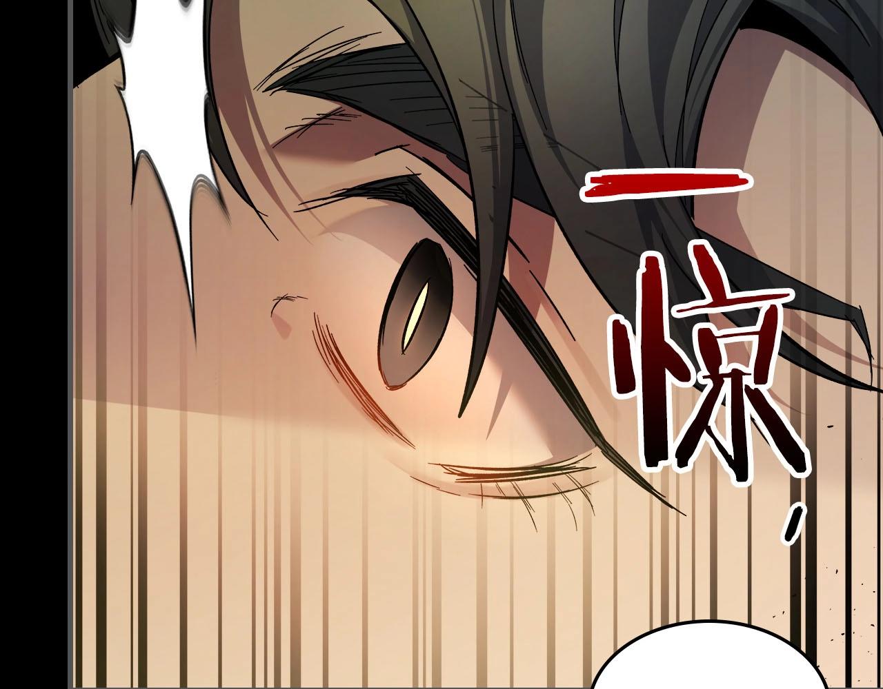 第55话 另一个少教主？30