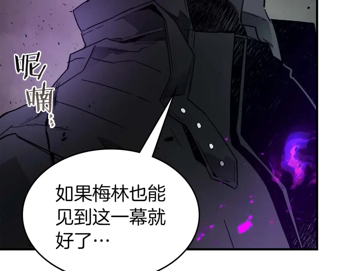 第75话 背叛218