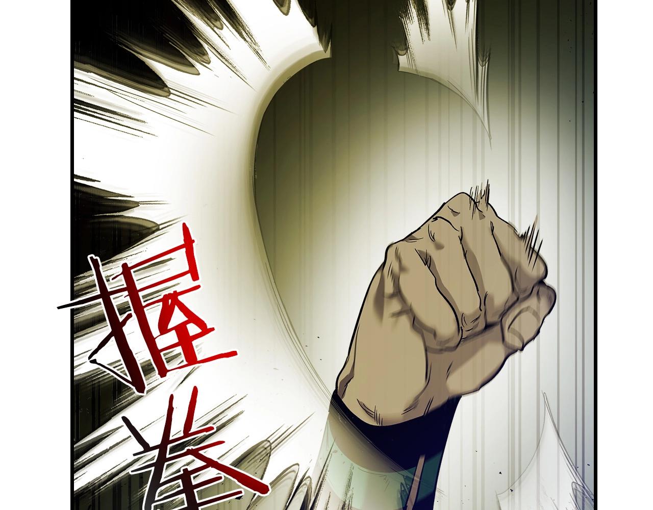 第26话 雷火交动145