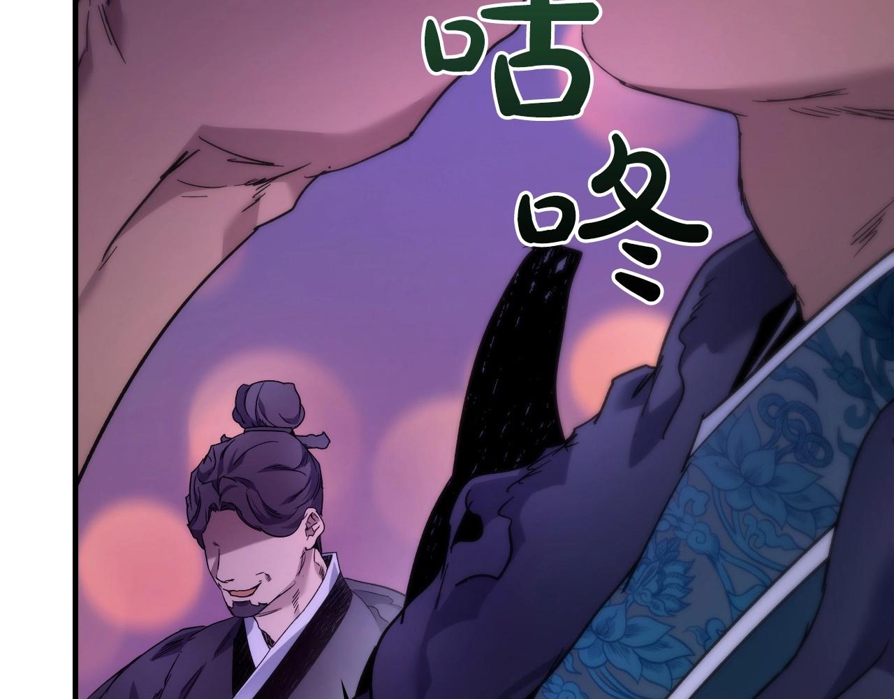 第58话 腐朽的武林12