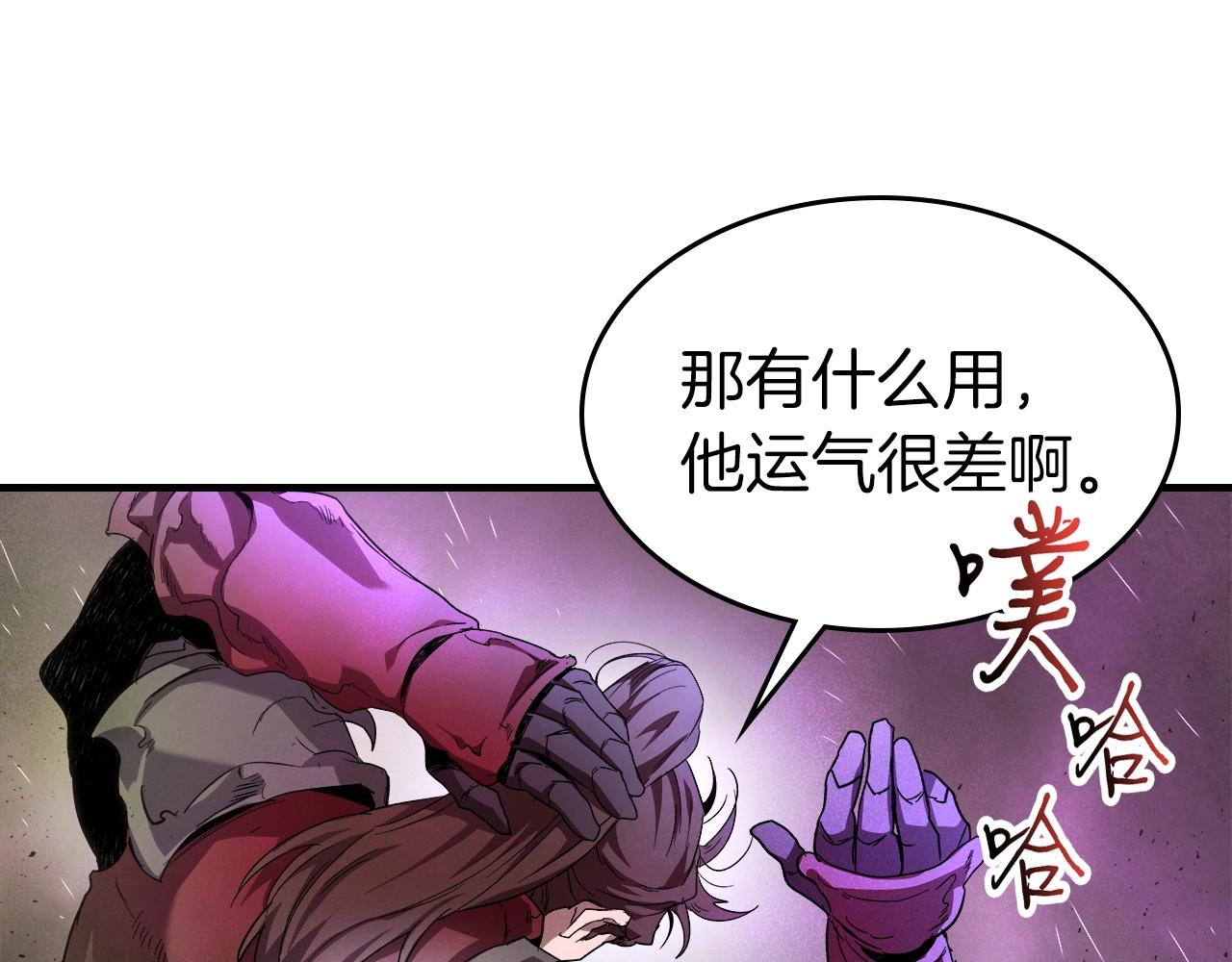 第45话 阿格利亚82