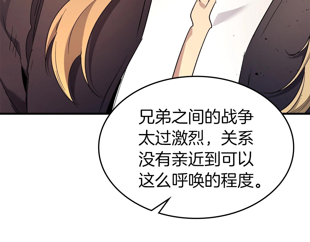 第54话 库内埃53