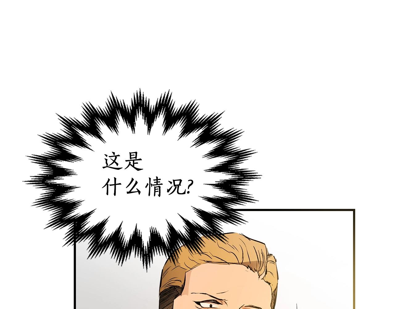 第1话 诸神的黄昏161