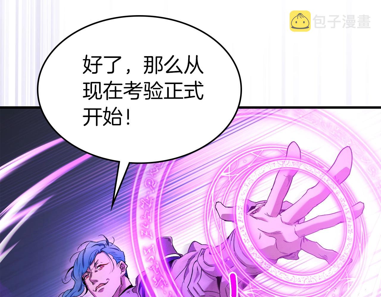 第46话 夺旗战争97