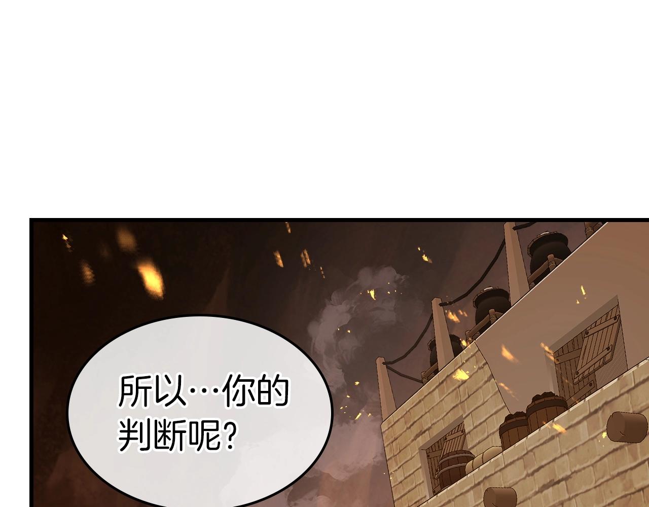 第54话 库内埃76