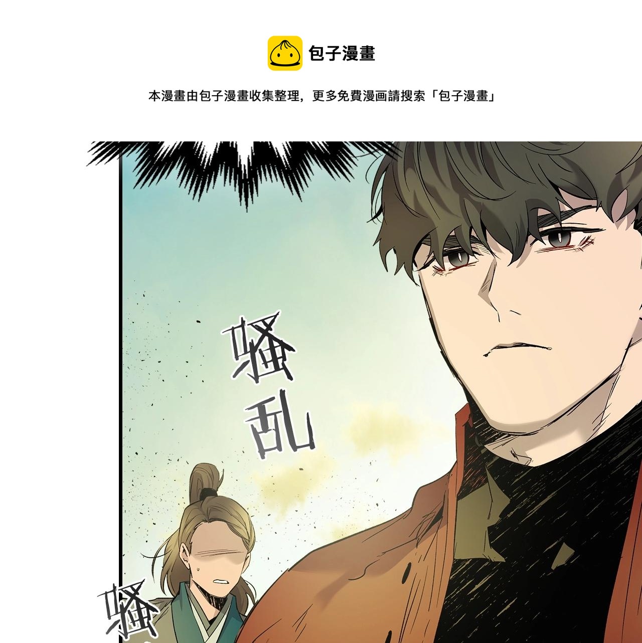 第35话 武林界130