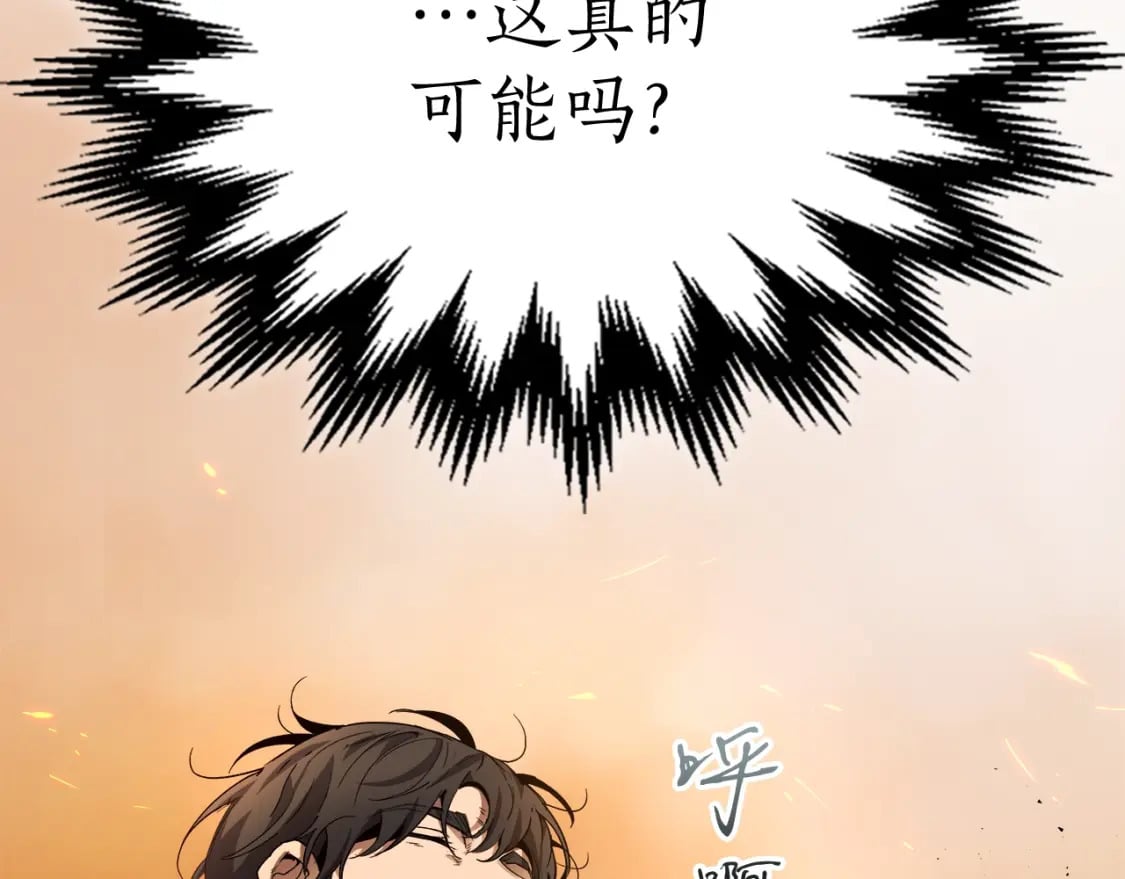 第72话 众神震怒26