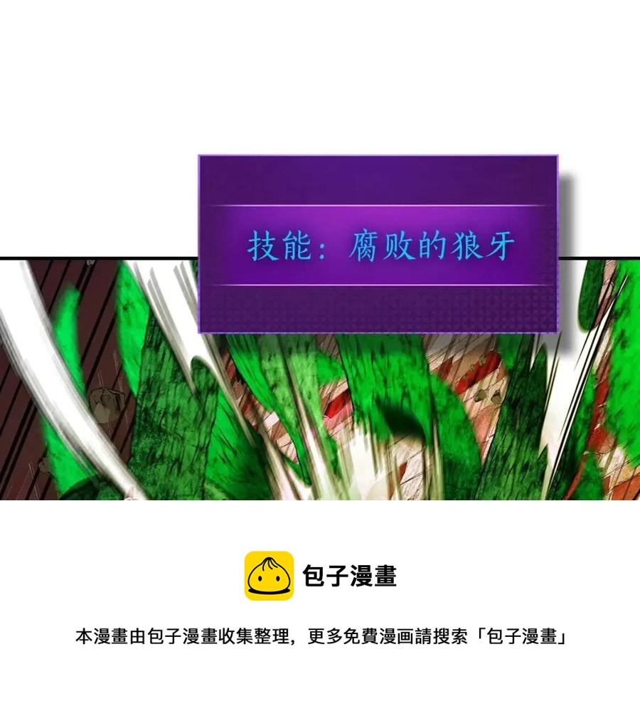 第21话 巨人屠杀者184