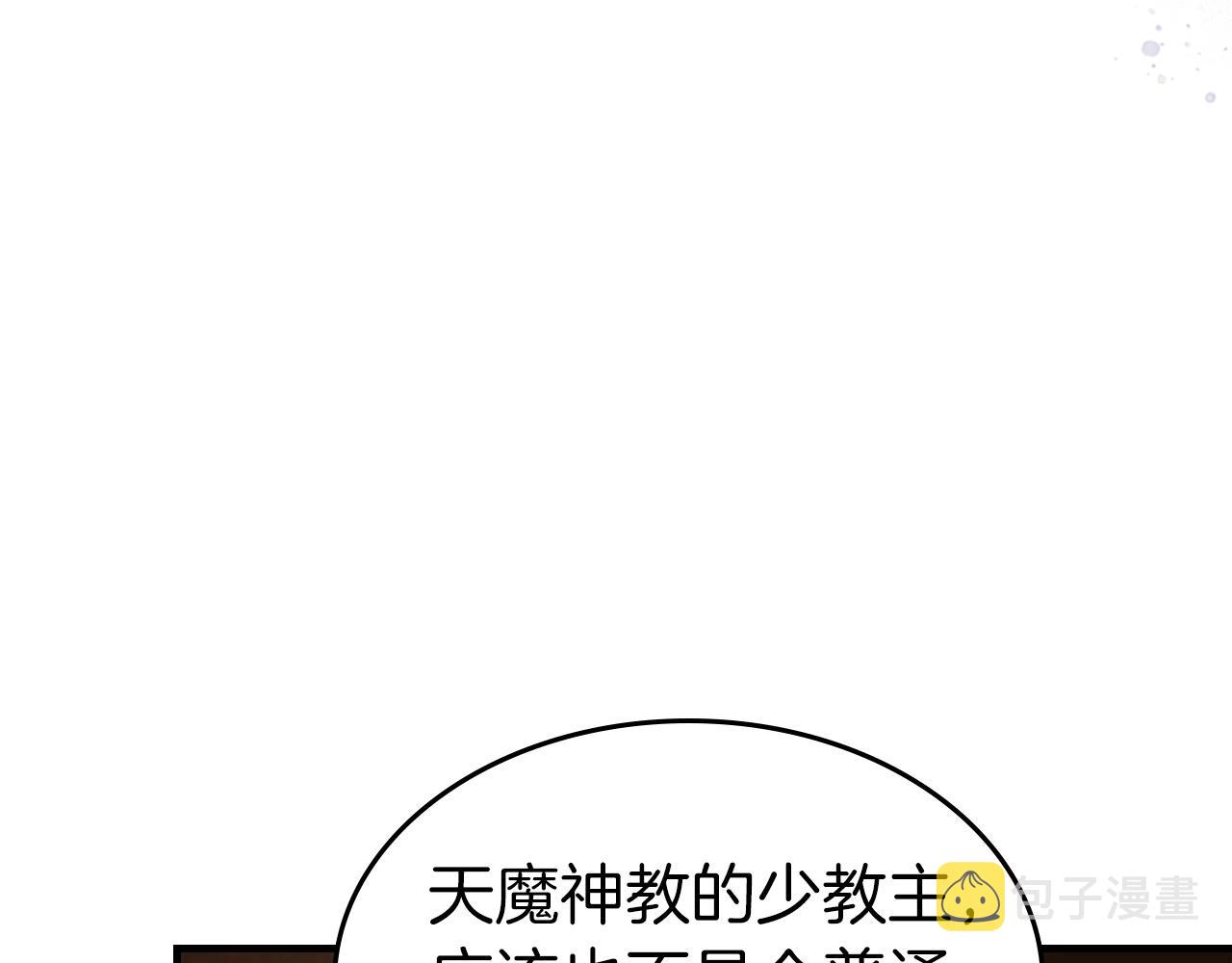 第56话 大会开始！29
