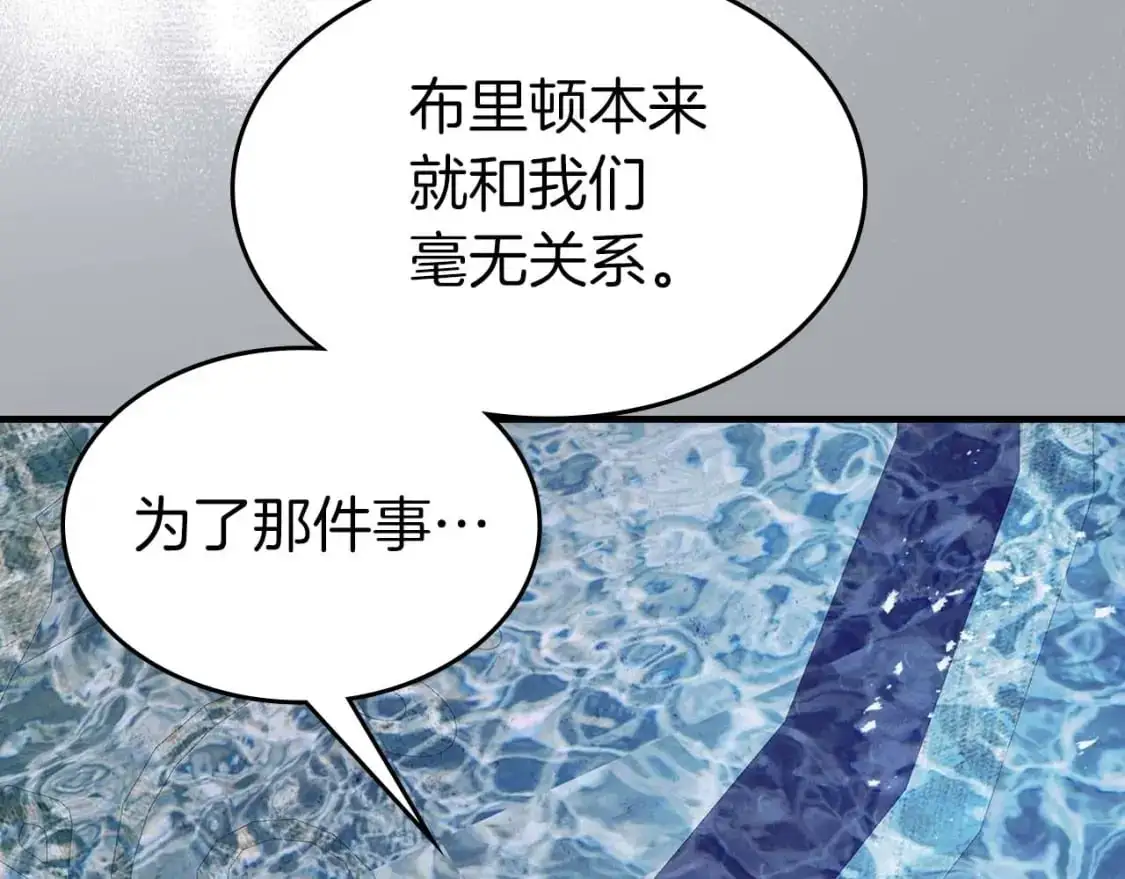 第92话 新的考验123