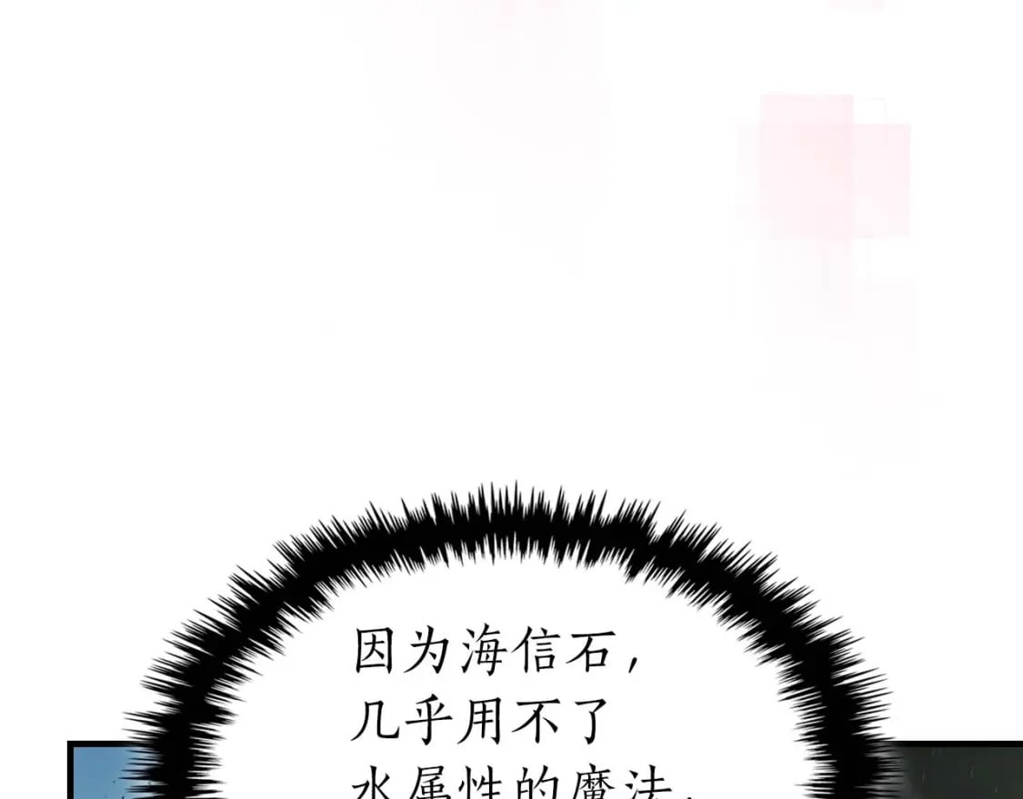 第71话 全军撤退74