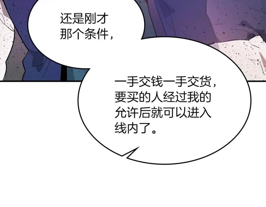 第11话 一个人的屠杀62