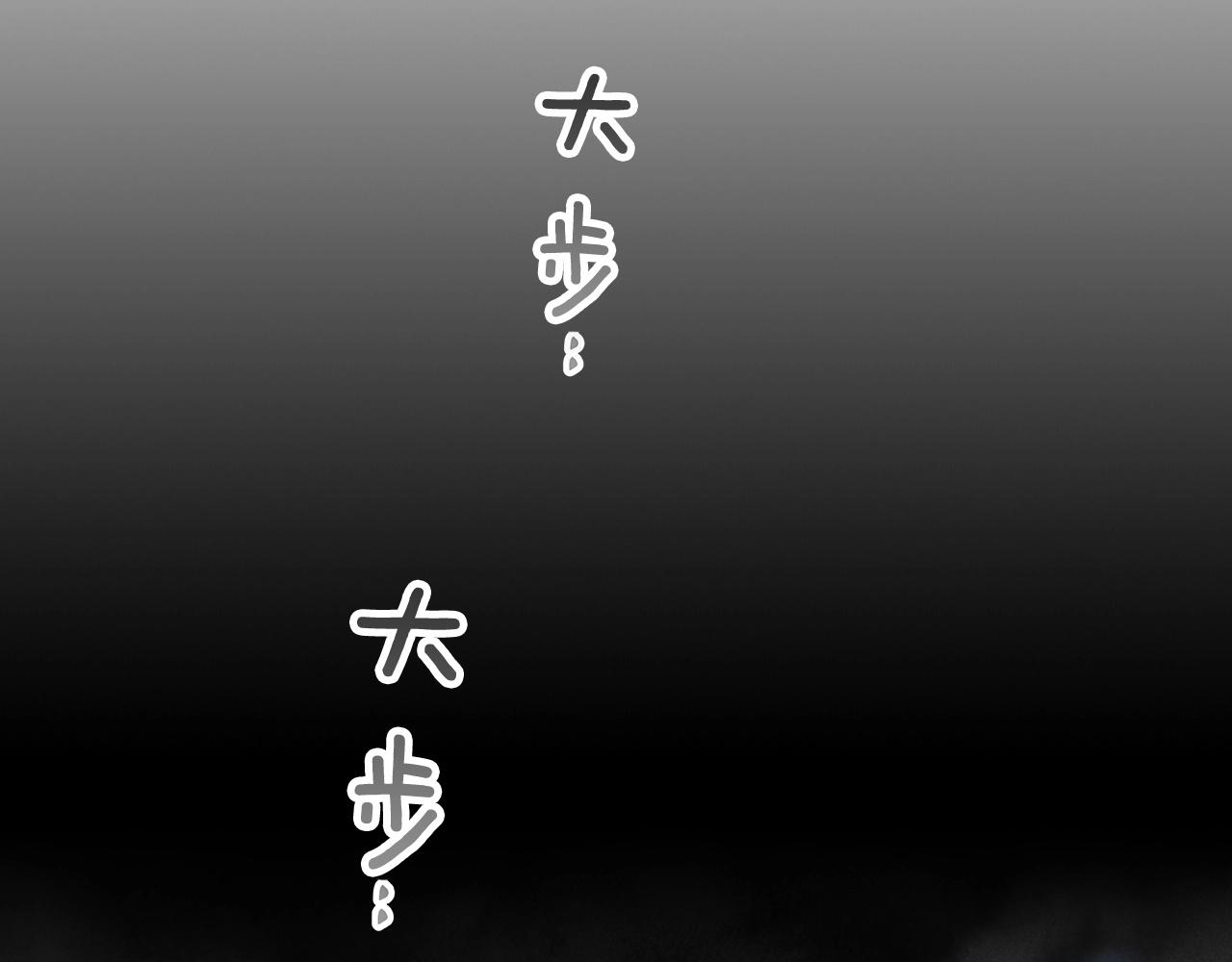 第43话 魔教圣火34