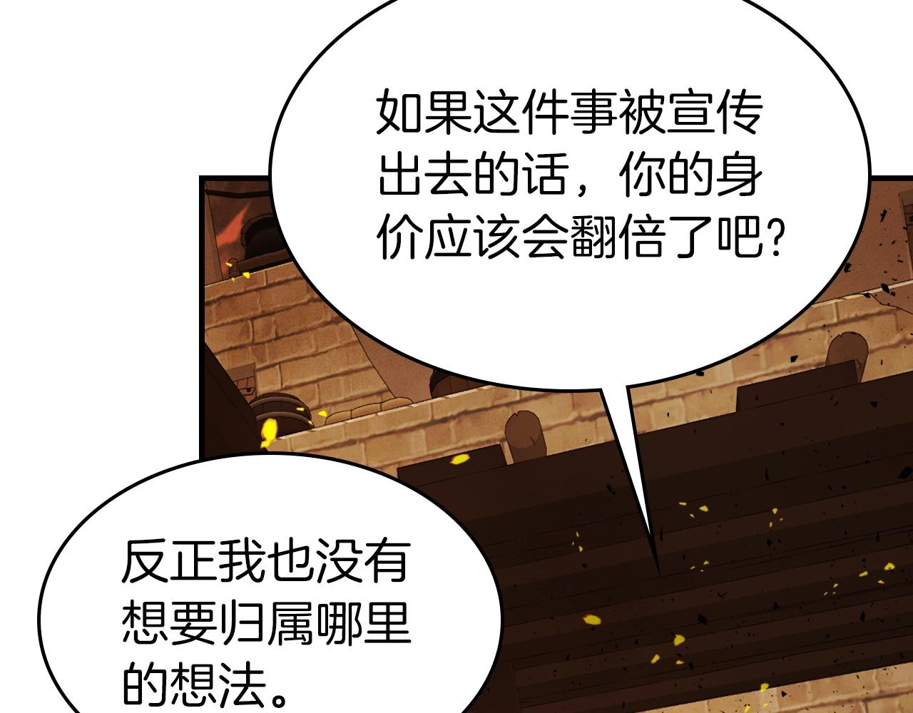 第56话 大会开始！45