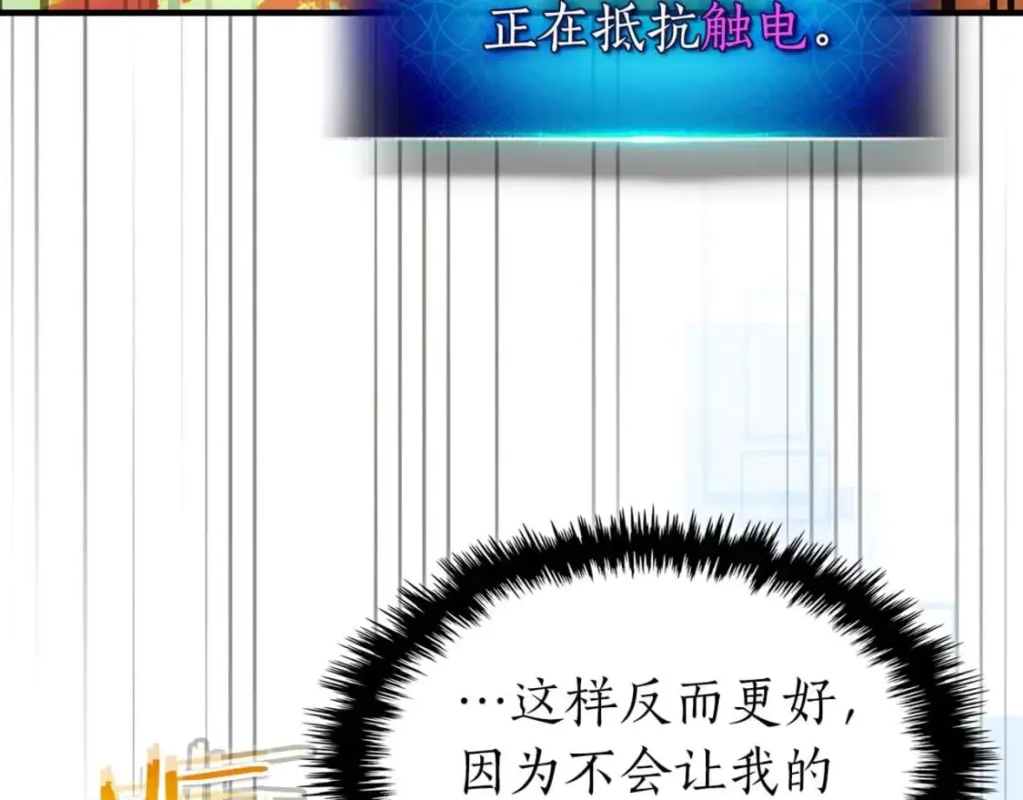 第93话 众神之战98